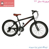 دوچرخه کودک سایز 12 